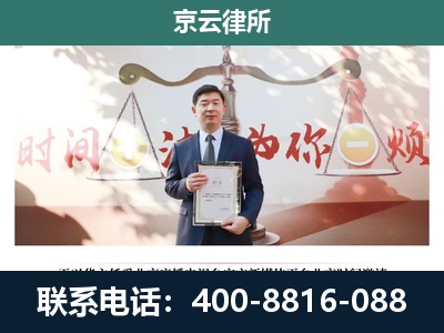 西岗-企业拆迁维权律师