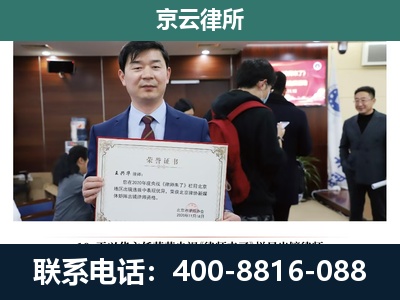 西岗-企业拆迁维权律师