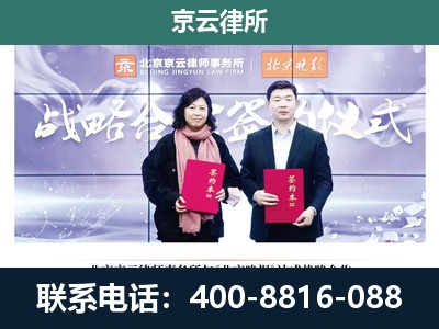 西岗-企业拆迁维权律师
