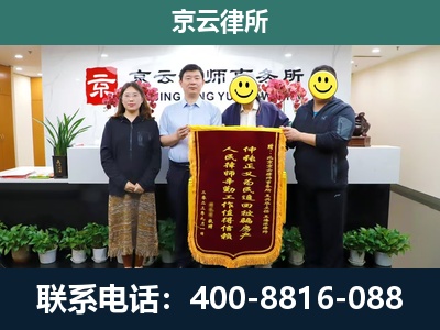 西岗-工贸厂房拆迁维权律师