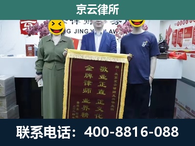 西岗-工业用地征收维权律师